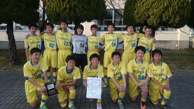 八潮市招待大会　U-14