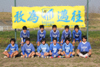 �������z�[�W��FC�E�j���[�X